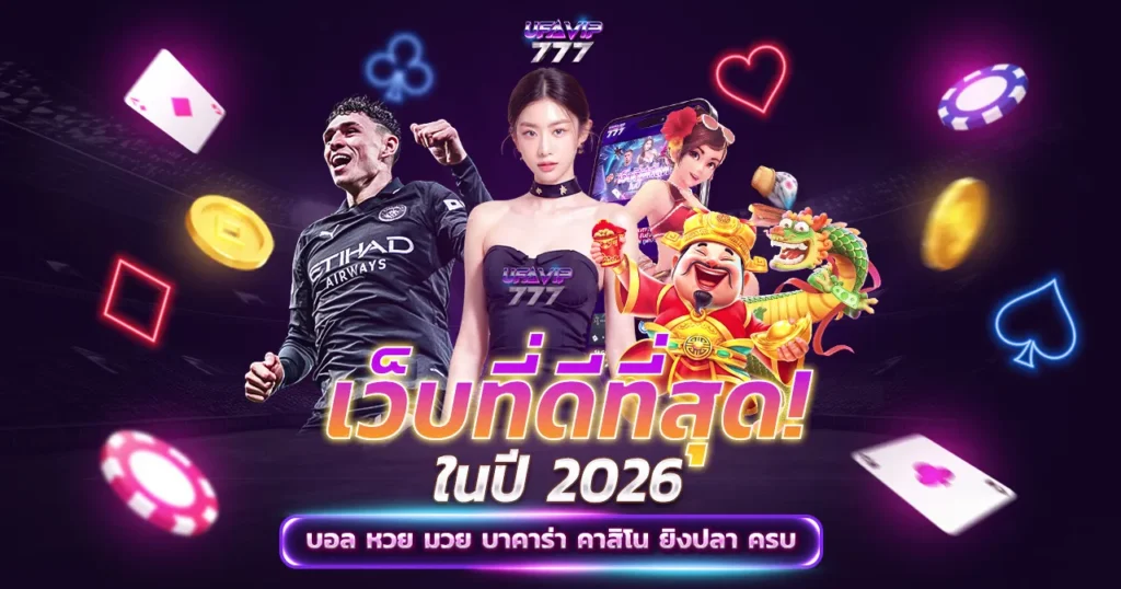 ufavip777