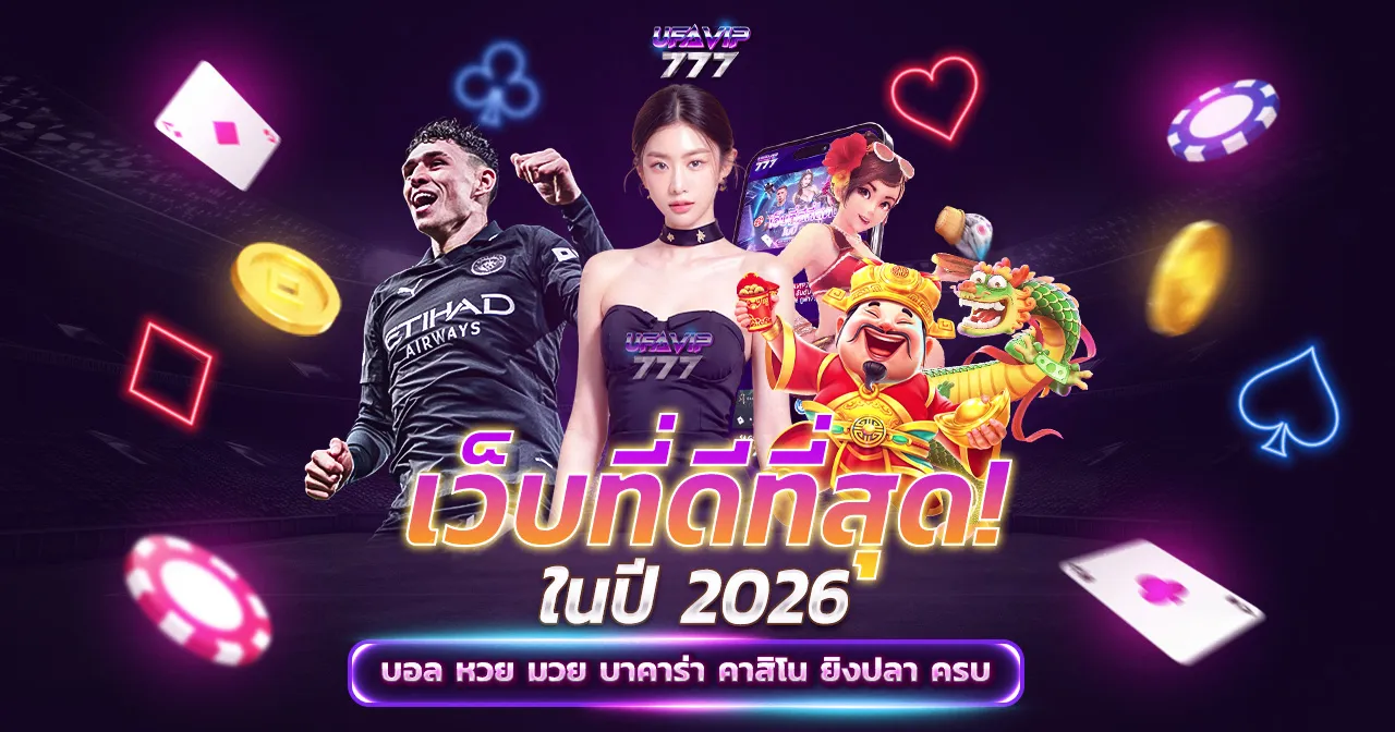 ufavip777